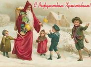 Рождество Христово (Christmas) 25 декабря (7 января)